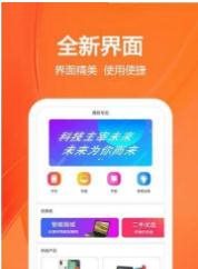 橘子优品