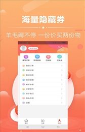 券券价