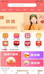 哆啦爱购