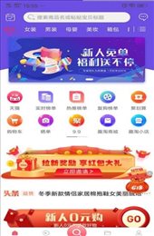 趣淘集市