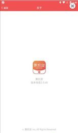 惠凯旋