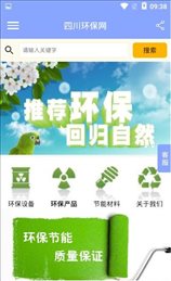 隔壁管家