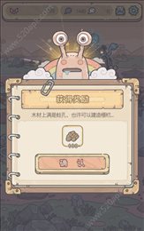 最强蜗牛