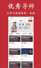起范儿