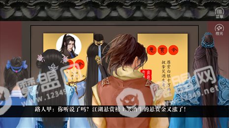 折酒东风意