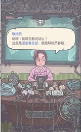 最强蜗牛