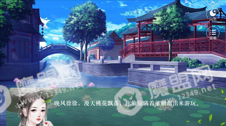 咸鱼女主翻身记