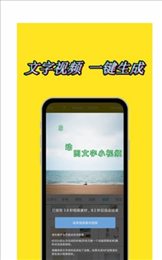 图片加动态文字水印