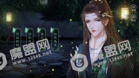 折酒东风意