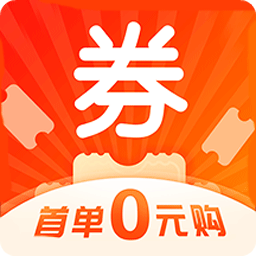 券淘淘返利