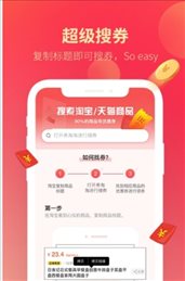 券淘淘返利
