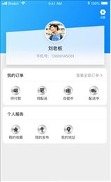 铝箔超市