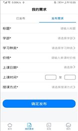 鸿鹄志