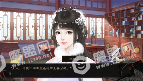 江湖卿旧闻录