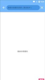 软件阁