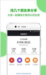 为家乡代言