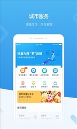 无锡市民卡2019