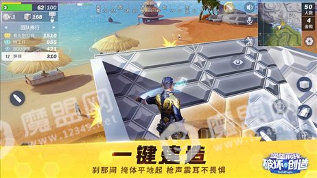 堡垒前线破坏与创造精选版