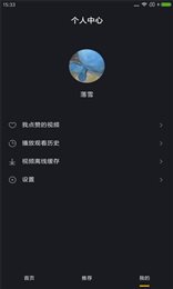 鲸准微视