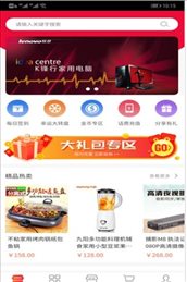 蚂蚁微购