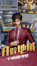 理想城市公测版