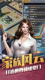 理想城市公测版