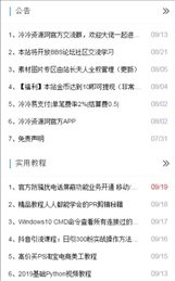 冷冷资源网