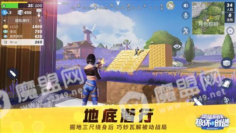 堡垒前线破坏与创造精选版