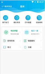 星辰课堂