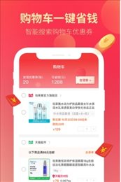券淘淘返利