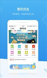 无锡市民卡2019
