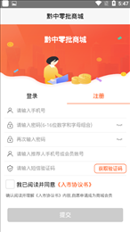 黔中零批商城