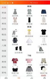 来找券