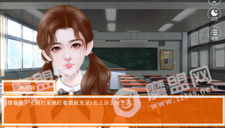 我的红娘日常