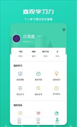 瑞思企业大学
