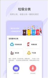 万图拍扫描