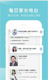 中华家教