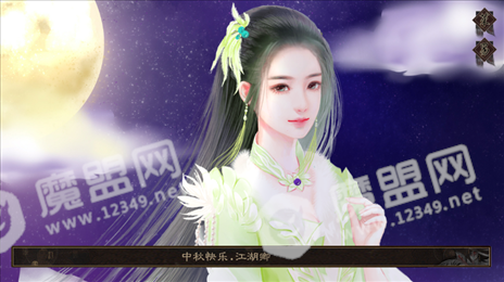 江湖卿旧闻录