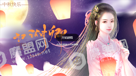 江湖卿旧闻录