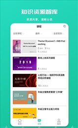 瑞思企业大学