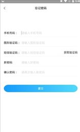 贝特尔英语