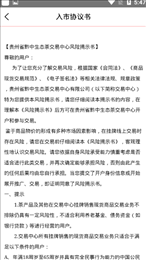 黔中零批商城