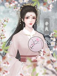 妾室养成