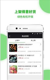 为家乡代言