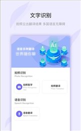 万图拍扫描