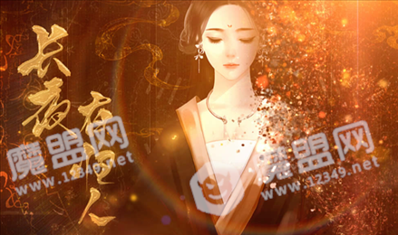 长夜有归人