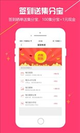 有点优惠