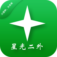 星光二外
