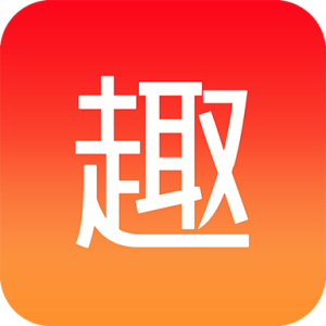 趣专享优选