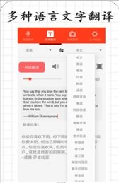 恒星翻译